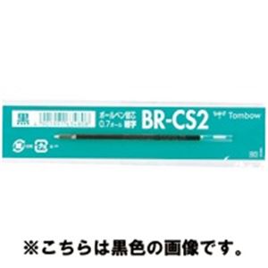 （まとめ）トンボ鉛筆 ボールペン替芯 BR-CS215 青 10本 【×5セット】