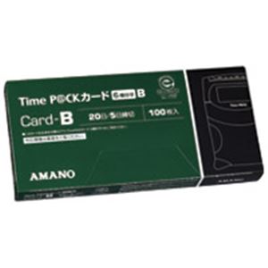 (業務用20セット) アマノ タイムパックカード(6欄印字)B 商品写真
