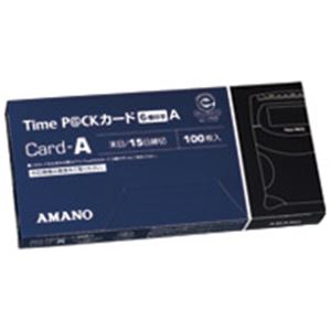 (業務用20セット) アマノ タイムパックカード(6欄印字)A 商品写真