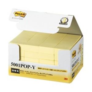 (業務用20セット) スリーエム 3M ポストイット 5001POP-Y ポップアップ詰換用 黄 商品写真
