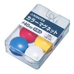 (業務用100セット) ジョインテックス カラーマグネット 40mm混色10個 B159J-M ×100セット 商品写真