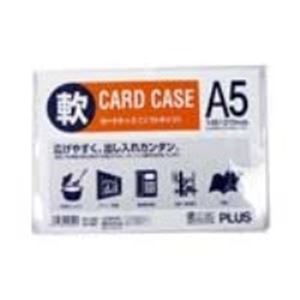 (業務用300セット) プラス 再生カードケース ソフト A5 PC-305R 商品写真