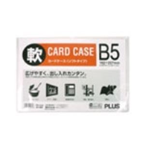 (業務用200セット) プラス 再生カードケース ソフト B5 PC-315R 商品写真