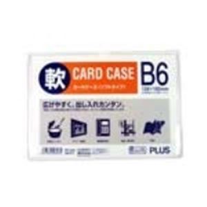 (業務用300セット) プラス 再生カードケース ソフト B6 PC-316R 商品写真