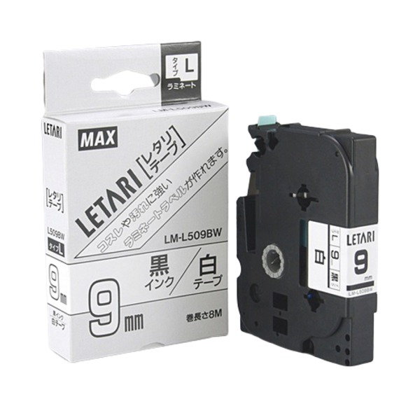 （まとめ）マックス 文字テープ LM-L509BW 白に黒文字 9mm【×3セット】