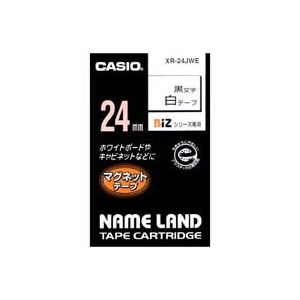 (業務用20セット) カシオ CASIO マグネットテープ XR-24JWE 白に黒文字24mm 商品写真