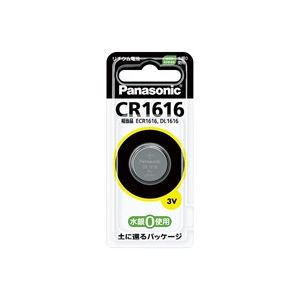 (業務用100セット) パナソニック リチウムコイン電池 CR1616P 商品写真