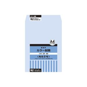 (業務用30セット) オキナ カラー封筒 HPK2AQ 角2 アクア 50枚 商品写真