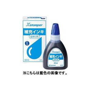 (業務用30セット) シヤチハタ Xスタンパー用補充インキ 【染料系/60mL】 XR-6N 紫 商品写真