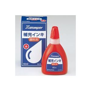 (業務用30セット) シヤチハタ Xスタンパー用補充インキ 【顔料系/60mL】 ボトルタイプ XLR-60N赤 商品写真