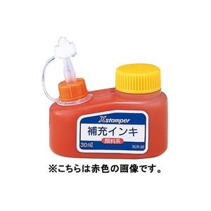 (業務用50セット) シヤチハタ Xスタンパー用補充インキ 【顔料系/30mL】 ボトルタイプ XLR-30 赤 商品写真