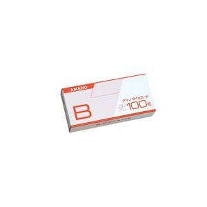 (業務用30セット) アマノ 標準タイムカードB 100枚入 ×30セット 商品写真