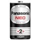 （業務用3セット）Panasonic パナソニック マンガン乾電池 ネオ黒 単2 R14PNB(20個)  - 縮小画像1
