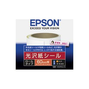 (業務用50セット)エプソン EPSON 光沢紙シール ロールタイプ K60ROLKS 商品写真
