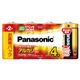 （業務用6セット）Panasonic パナソニック アルカリ乾電池 金 単2形(4本) LR14XJ/4SW  - 縮小画像1