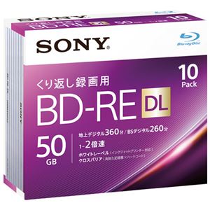 SONY 録画用BD-RE 50GB 10枚 10BNE2VJPS2 商品写真