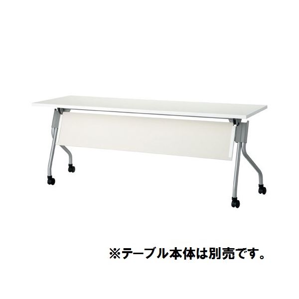 【本体別売】ジョインテックス 幕板 YS-P18WH W1800用