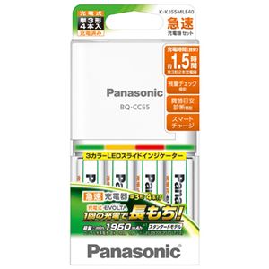 Panasonic 充電器セット K-KJ55MLE40 商品写真