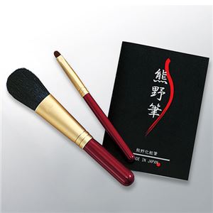 熊野筆熊野化粧筆セット 筆の心 180-05B 商品写真1
