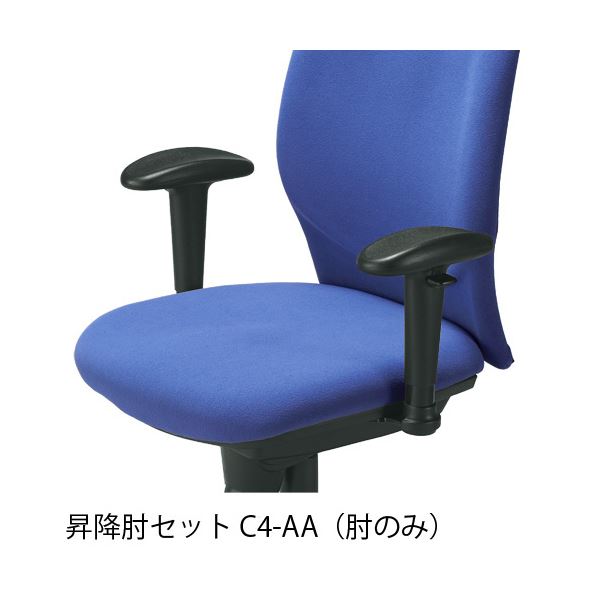 ジョインテックス イス用肘セット C4-AA C401用 昇降式【イス本体別売】