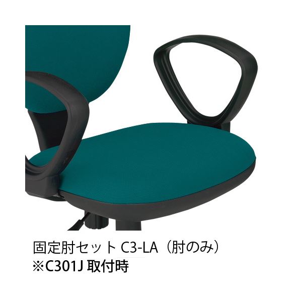 ジョインテックス イス用肘セット C3-LA C301・303・622用【イス本体別売】