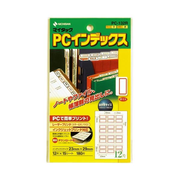 （まとめ）ニチバン PCインデックスラベル PC-132R 赤枠10冊【×5セット】