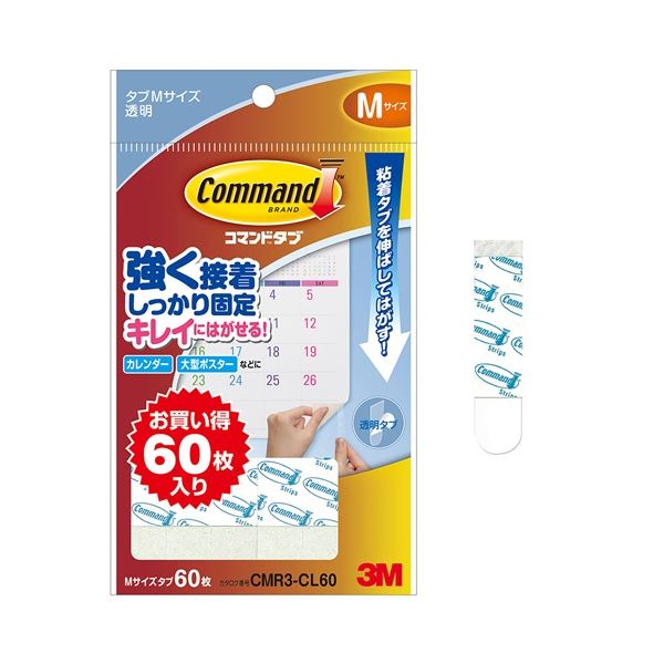 (まとめ）スリーエム ジャパン コマンドタブCMR3-CL60 クリアMサイズ 60枚【×5セット】