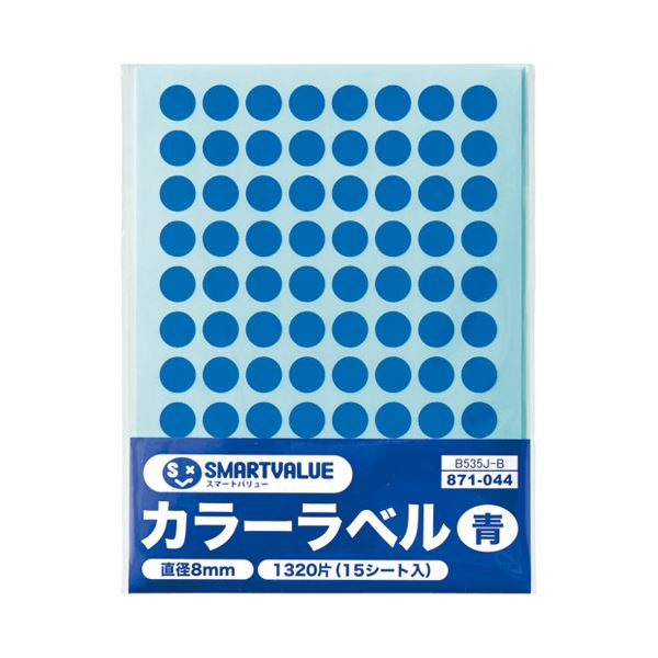 (まとめ）スマートバリュー カラーラベル 8mm 青 B535J-B【×30セット】