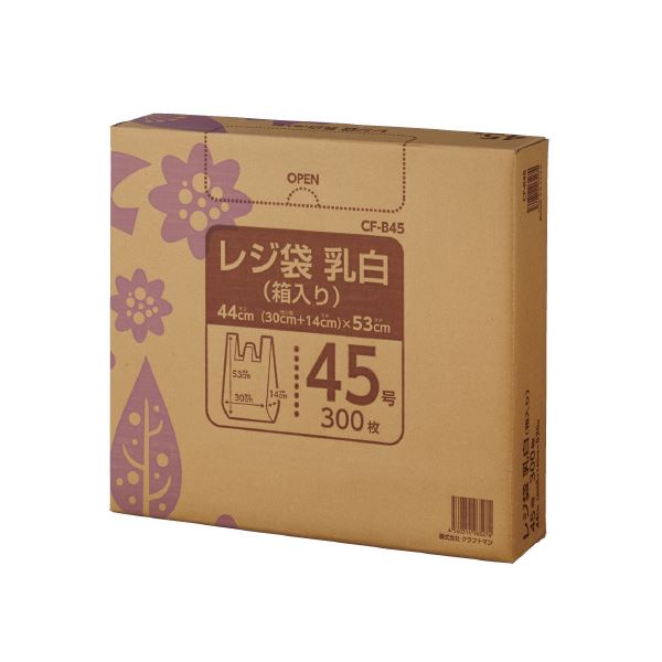 （まとめ）クラフトマン レジ袋 乳白 箱入 45号 300枚 CF-B45【×10セット】