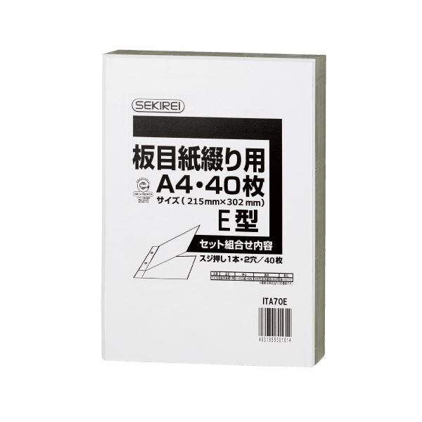 (まとめ）セキレイ 板目紙綴り用A4E 40枚 ITA70E【×5セット】