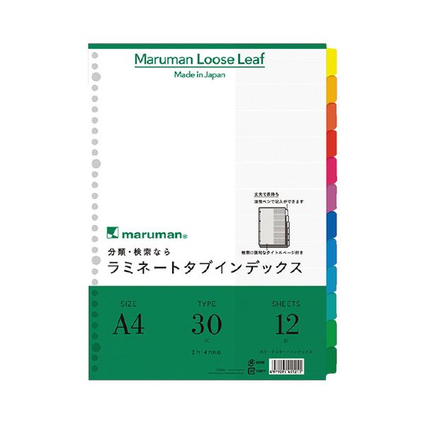 (まとめ）マルマン ラミネートタブインデックスLT4012 A4 10冊【×2セット】