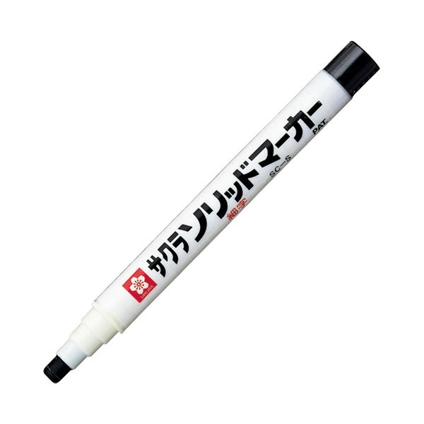 (まとめ）サクラクレパス ソリッドマーカー細字 SC-S#49 黒【×20セット】