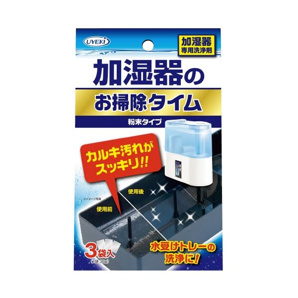 (まとめ）UYEKI 加湿器のお掃除タイム 粉末タイプ 30g×3袋【×10セット】