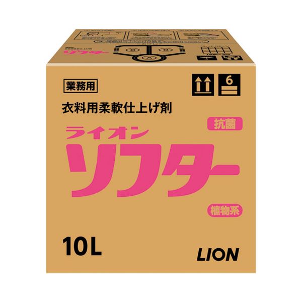 (まとめ）ライオン ライオン ソフター 10L【×2セット】