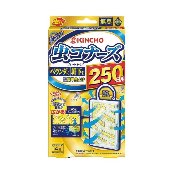 (まとめ）アース製薬 虫コナーズプレートタイプ 250日用 無臭【×5セット】