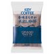 キーコーヒー 香味まろやか水出し珈琲 30P - 縮小画像1