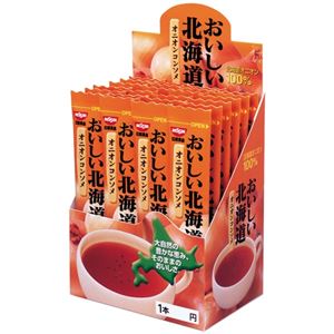 （まとめ）日清食品 おいしい北海道 オニオンコンソメ 24本1箱【×30セット】