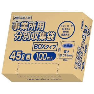 （まとめ）オルディ 事業所用分別収集袋BOX 半透明 45L 100枚（×10セット）