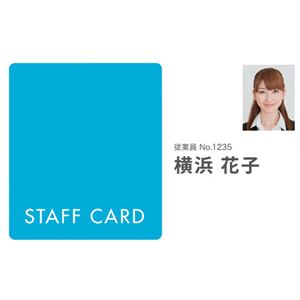 アマノ iC P@CKカード