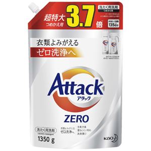 （まとめ）花王 アタックZERO つめかえ用 1350g（×10セット）