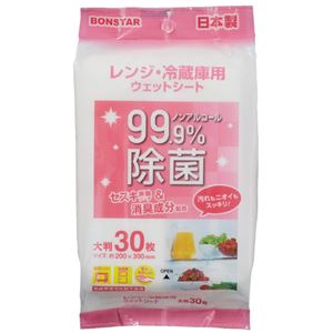 （まとめ）ボンスター販売 レンジ・冷蔵庫用ウェットシート30枚（×50セット）