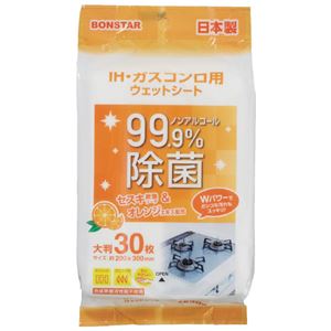 （まとめ）ボンスター販売 IH・ガスコンロ用ウェットシート30枚（×50セット）