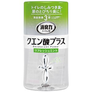 （まとめ）エステー トイレ消臭力 クエン酸 リフレッシュミント（×50セット）