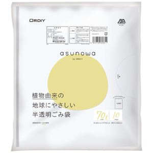 （まとめ）オルディ asunowaごみ袋 半透明 70L 10枚（×100セット）