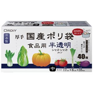 （まとめ）オルディ 国産ポリ袋マチ付 食品用 40枚（×100セット）