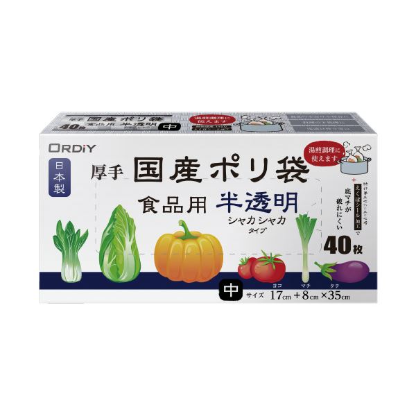 （まとめ）オルディ 国産ポリ袋マチ付 食品用 40枚（×50セット）