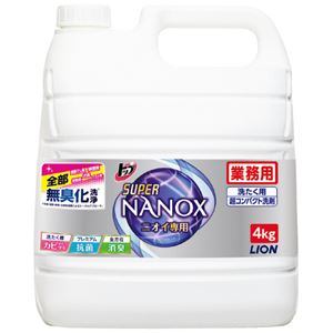 （まとめ）ライオン トップSUPER NANOX ニオイ専用 4kg（×10セット）