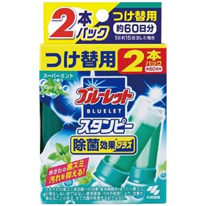 （まとめ）小林製薬 ブルーレットスタンピー付替2本 Sミント（×50セット）