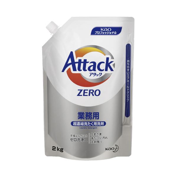 （まとめ）花王 アタックZERO 業務用 2kg（×5セット）