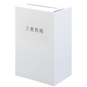 （まとめ）キングジム マルチ投入ボックス TH-4711 白（×30セット）